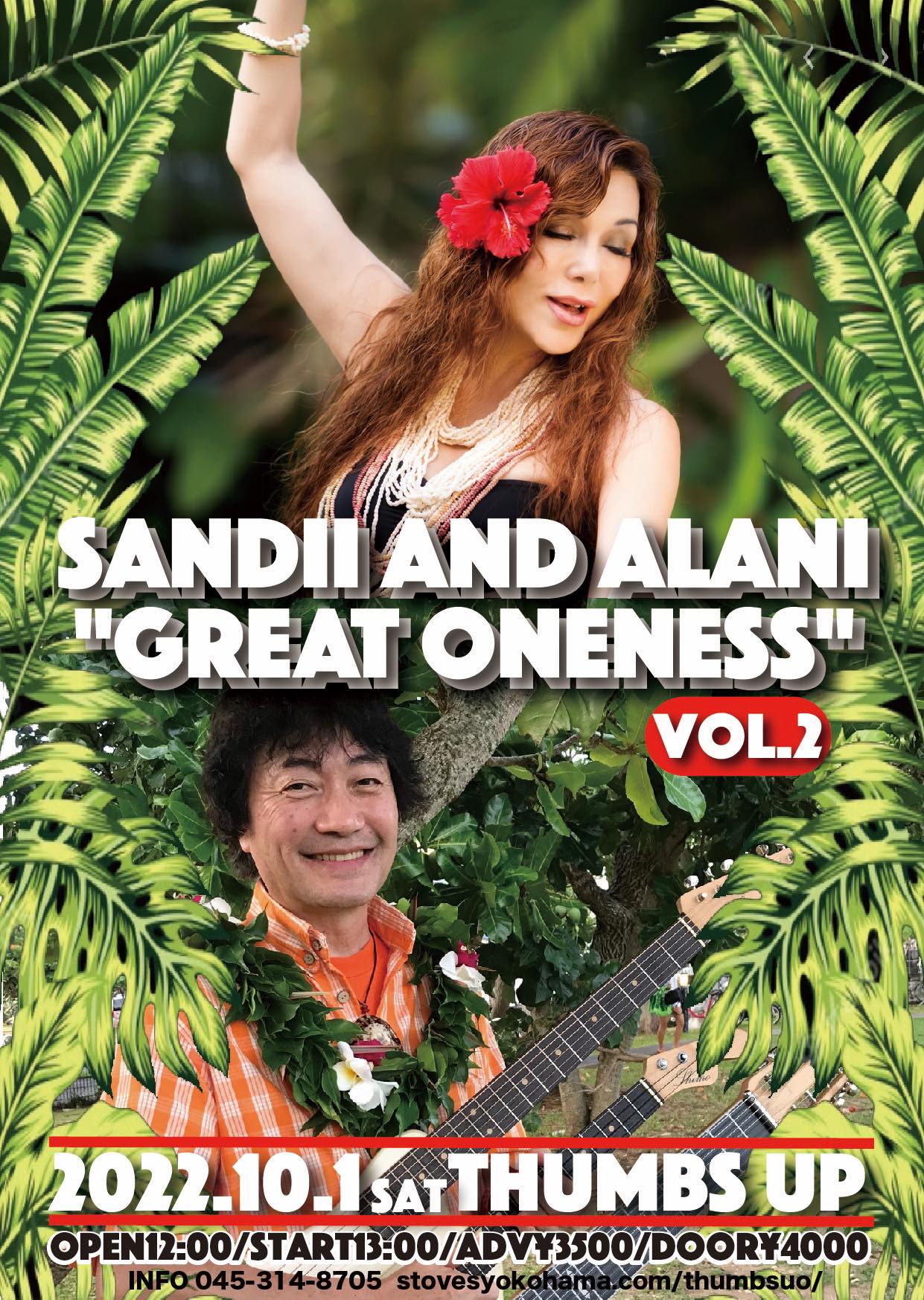 神奈川 SANDII AND ALANI "GREAT ONENESS" Vol. 2 @ Thumbs Up | 名古屋市 | 愛知県 | 日本