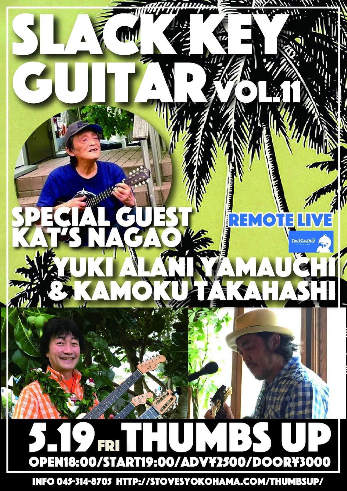 神奈川 Slack Key Guitar Remote & Live Vol. 11 @ Thumbs Up | 名古屋市 | 愛知県 | 日本