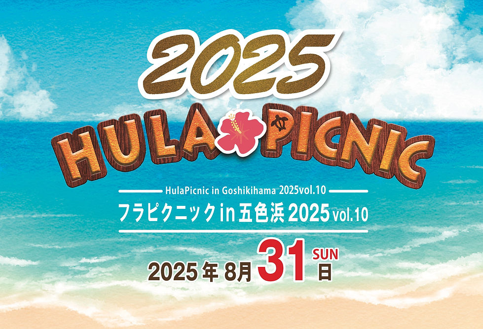 Aloha pā'inaハワイアンビレッジマーケット2019 - aloha