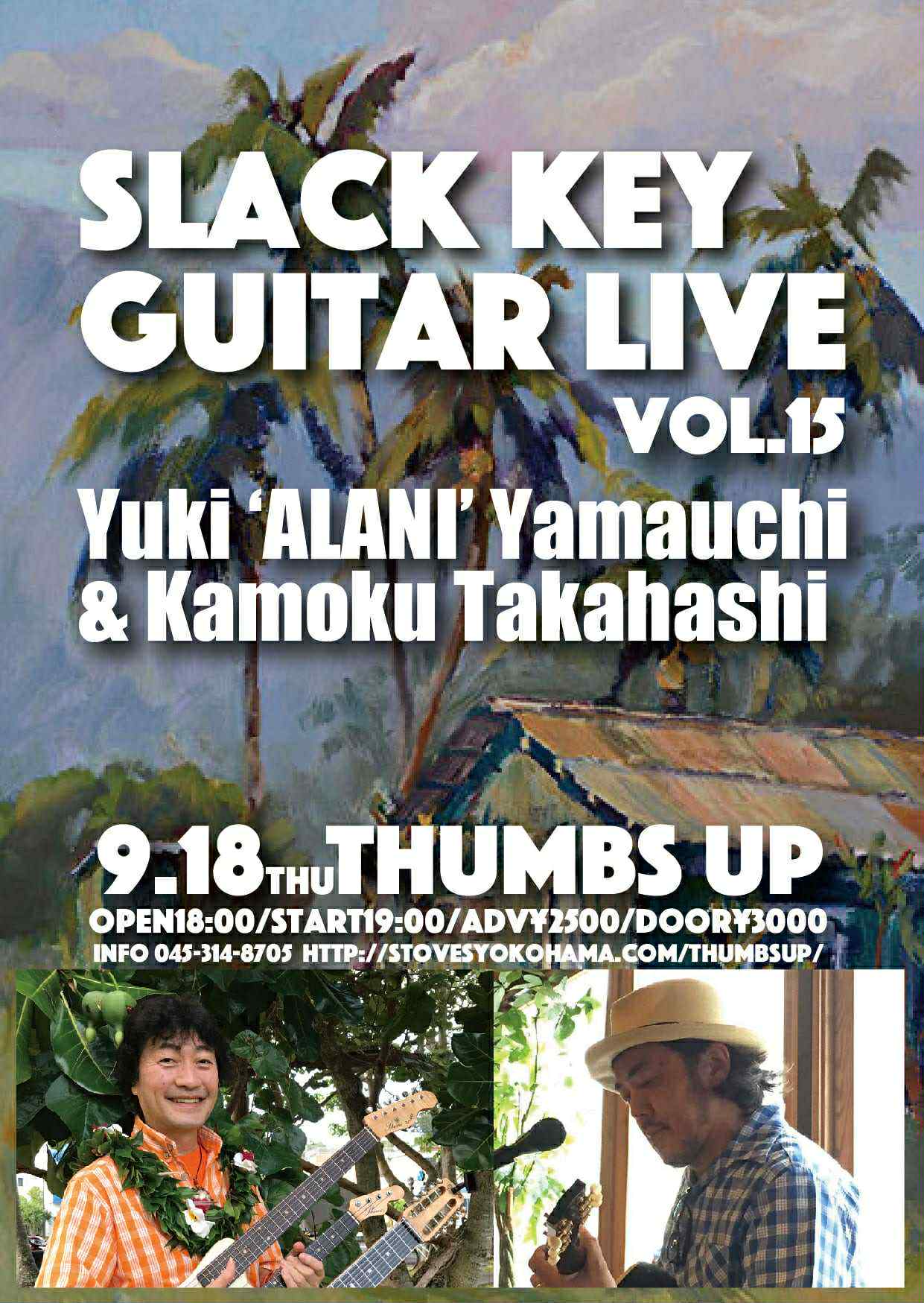 Live – 山内雄喜